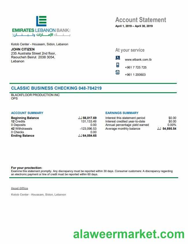 Lebanon Emirates Lebanon Bank statement